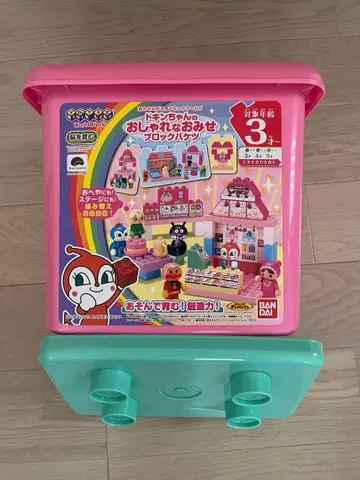 날아라! 호빵맨 짤랑이의 멋진 가게 블록 바구니