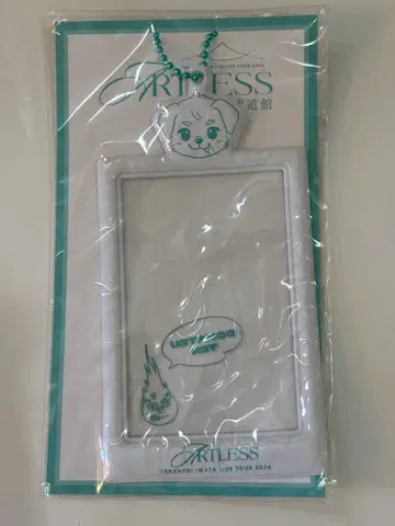 이와타 타카노리 ARTLESS FINAL 스티커 카드 키링 무도관