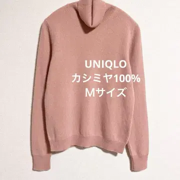 유니클로 캐시미어 100% 터틀넥 스웨터 핑크 M