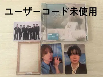 S say 일반ver Hey! Say! JUMP