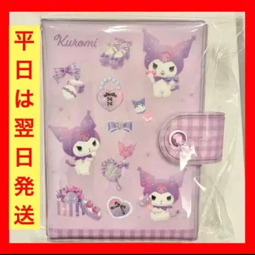 쿠로미 산리오 씰 바인더 씰북 씰 교환 1