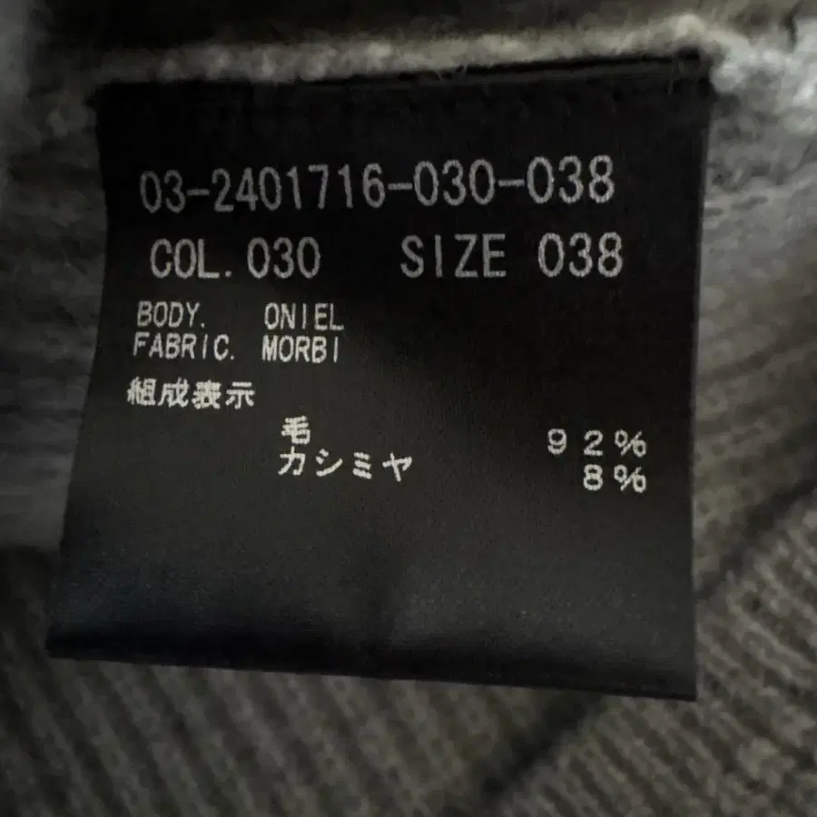 9번째 상품 이미지