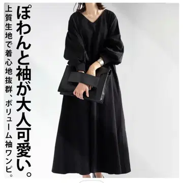 볼륨 소매 원피스 원피스 여성용 롱