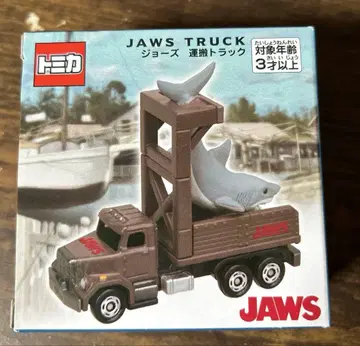 미사용 새상품 USJ 한정판 토미카 죠스