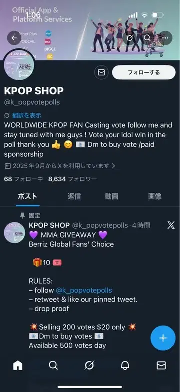 크라이 베이비 핑크