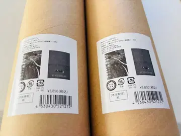 2부 세트 (총 4장) 히로아카 원화전 포스터 힘내