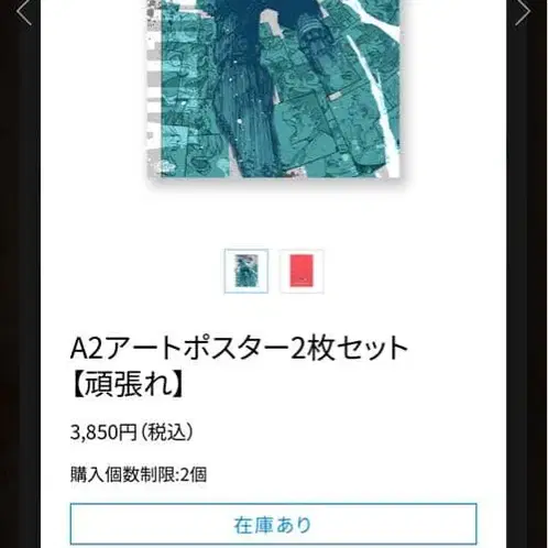 2번째 상품 이미지