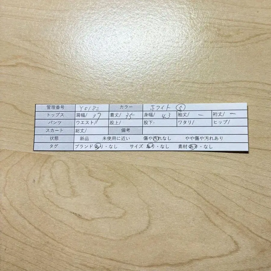 6번째 상품 이미지