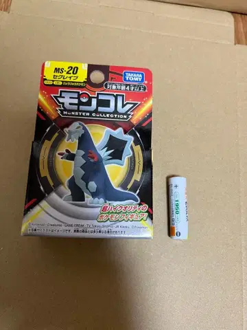 포켓몬 몬코레 MS-20 세그레이브 피규어 타카라토미아츠