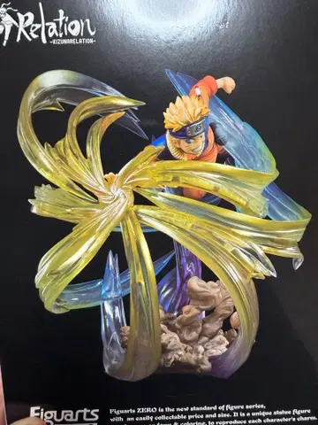 나루토 피규어아츠 zero