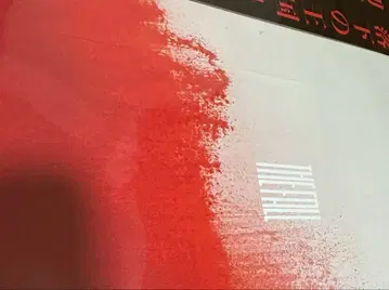 낙하의 왕국 팜플렛