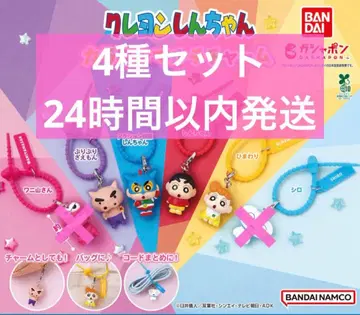 짱구는 못말려 컬러풀 멀티 참 4종 세트