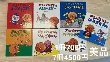 호빵맨 미니브 호빵맨 뮤지엄