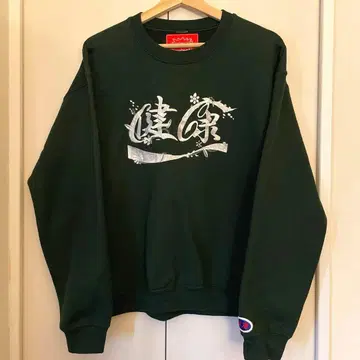 건강 SAU 자수 트레이닝복 (그린)