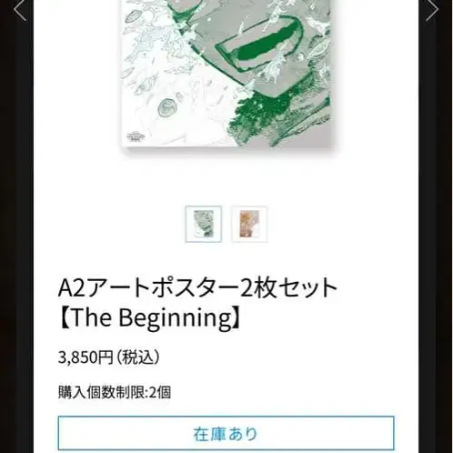 2번째 상품 이미지