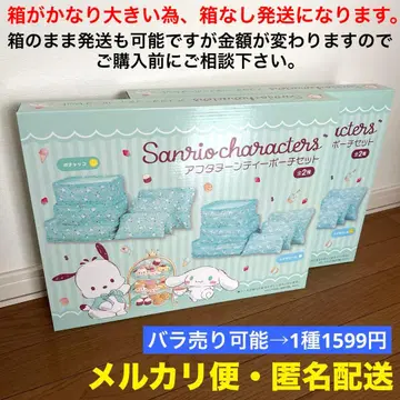 산리오 캐릭터즈 애프터눈 티 파우치 세트 포차코 시나모롤