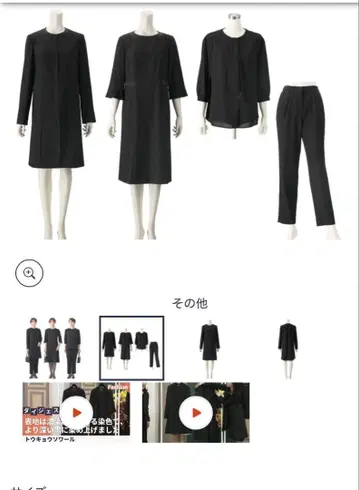 블랙 포멀 4종 세트 (11호)