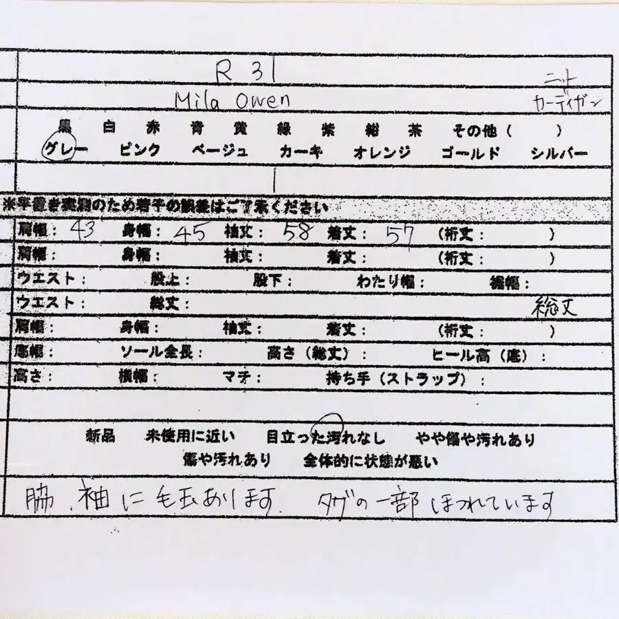 11번째 상품 이미지