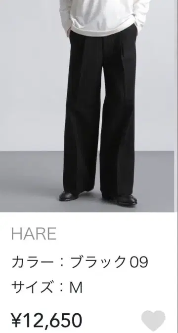 HARE 블랙 와이드 팬츠 M