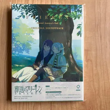 장송의 프리레 ORIGINAL SOUNDTRACK