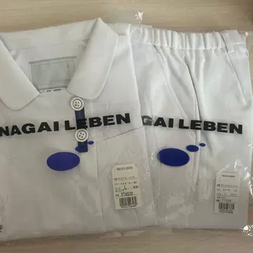 나카이 레벤 흰 옷 상하의 (L 사이즈)