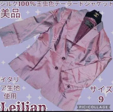 새상품급 레리안 Leilian 테일러드 자켓 레인보우 퍼플 실크 100