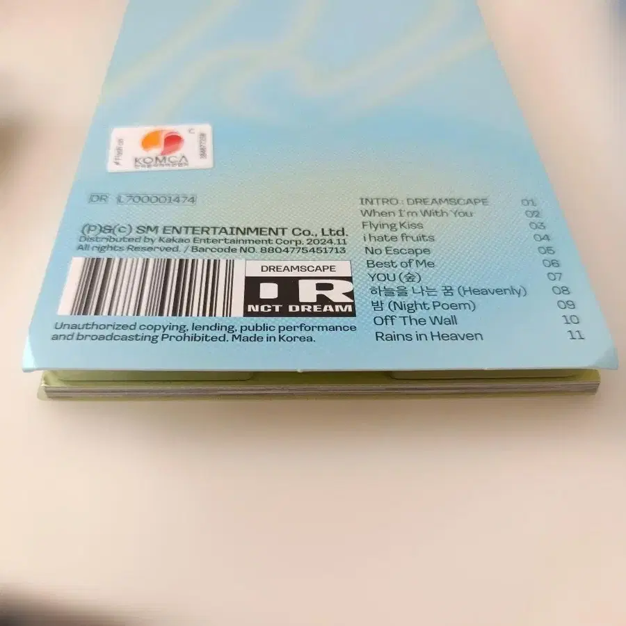 5번째 상품 이미지