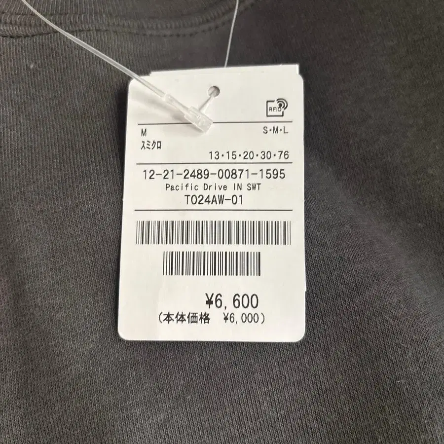 6번째 상품 이미지