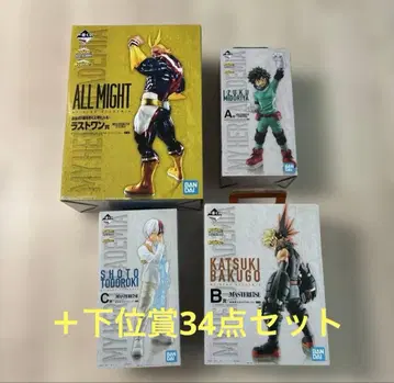 제일복권 나의 히어로 아카데미아