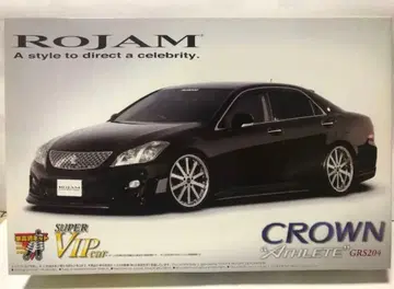 아오시마 1/24 슈퍼 VIPCAR ROJAM 크라운 애슬리트 미조립
