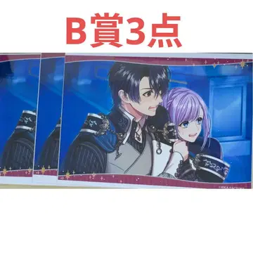 챠레쿠지 트러블 마기아 트라마기 B상 빅 브로마이드 리카르도 3점