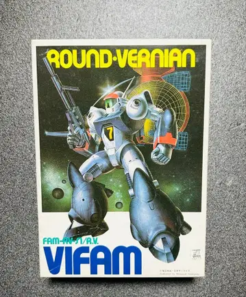 1/144 라운드 바니안 바이팜 미조립품