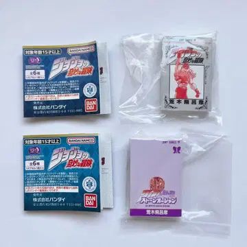 죠죠의 기묘한 모험 콩 가샤본 스타더스트 크루세이더즈 스톤 오션