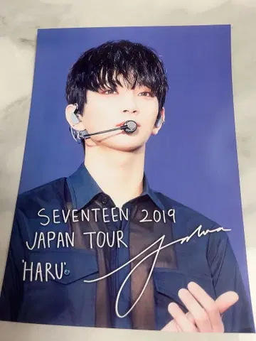 SEVENTEEN HARU 2L판 조슈아 사진