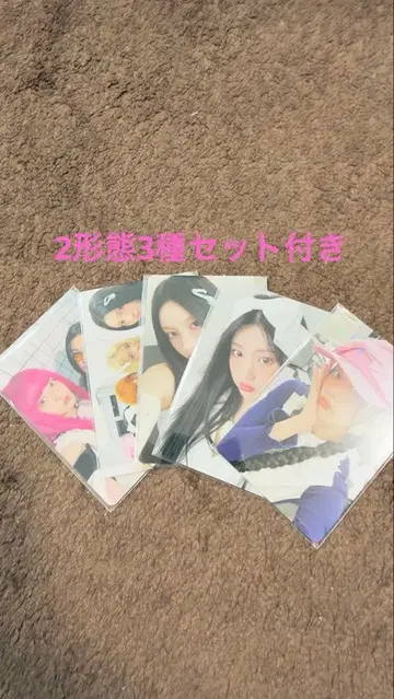 ILLIT NOT CUTE ANYMORE 미개봉 럭키 드로우 위버스