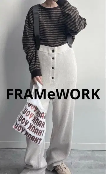 최종 처분 가격! 새상품 FRAMeWORK 와플 서스펜더 팬츠