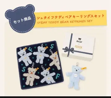 [ 미사용 새상품 ] Steiff x FEILER 페이러 슈타이프 콜라보