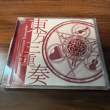 동방 어레인지 도쿄 액티브 NEETs 동방 삼중주