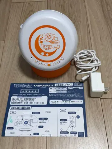 드림 스위치 호빵맨