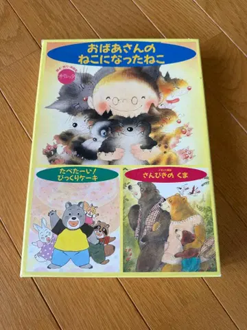 메이트 할머니의 고양이가 된 고양이 3장 세트