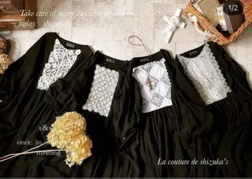 인스타 인기 작가님 shizuka's 앤티크 레이스 블랙 린넨 원피스