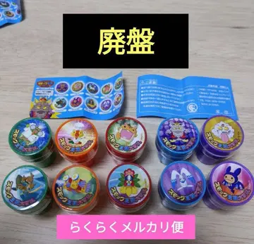 [미사용 새상품] 카드 미로 구루리 숲 스탬프 10개 컴플리트 세트