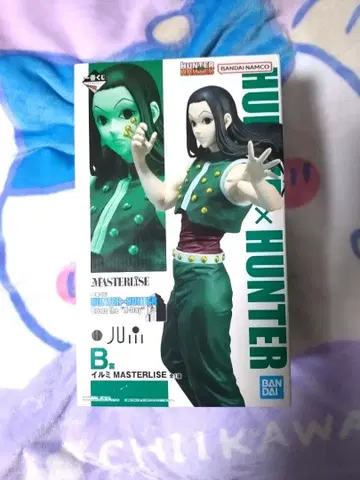 제일복권 HUNTER x HUNTER B상 이르미 MASTERLISE