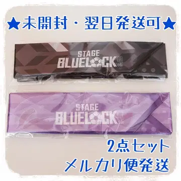 익일 배송 가능 2세트 블루 록 리본 스카프 나기 레이오 블루 록