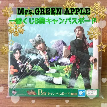 Mrs. GREEN APPLE B상 캔버스 보드