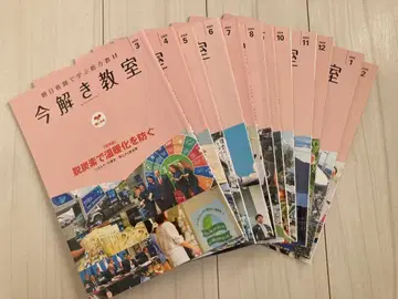 지금 푸는 교실 2024년 3월호 ~ 2025년 2월호 12권 세트