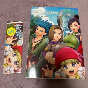 드래곤 퀘스트 11 캐릭터 북