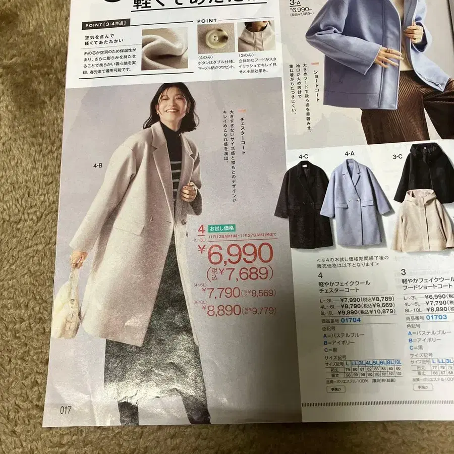 1번째 상품 이미지