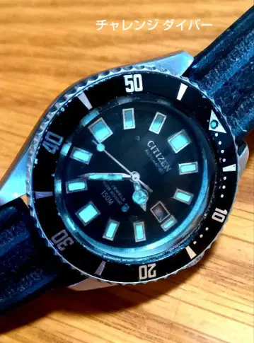 시티즌 레어 챌린지 다이버 150m 야광 AT 남성용 손목시계 작동품