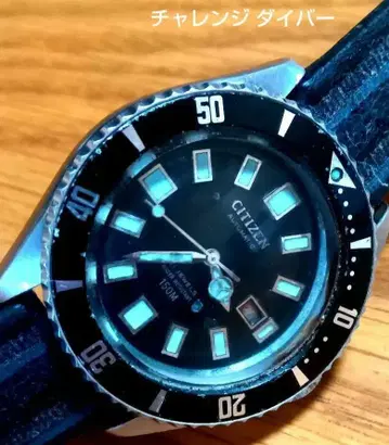 시티즌 레어 챌린지 다이버 150m 야광 AT 남성용 손목시계 작동품